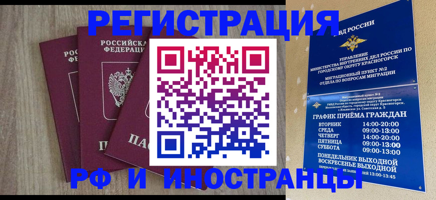 регистрация для школы в Чебоксарах
